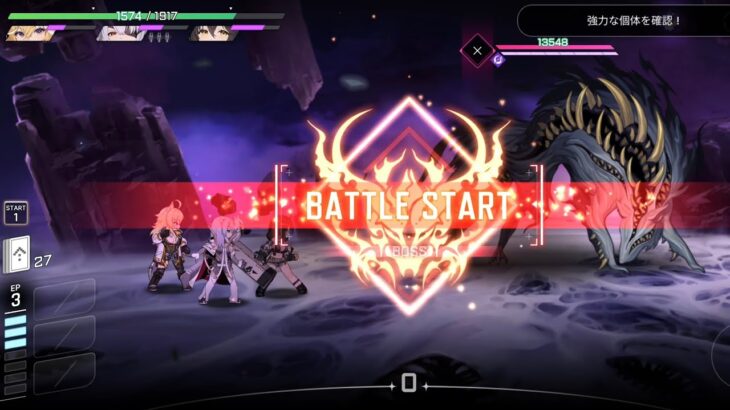 【カオスゼロナイトメア】ヴァンガード×3人パーティで 禁忌のカタリスト「第0研究所 難易度Ⅵ」後半【カオゼロ】