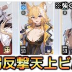 【カオスゼロナイトメア】ヴァンガード3人編成を組んでみた【ゆっくり実況】