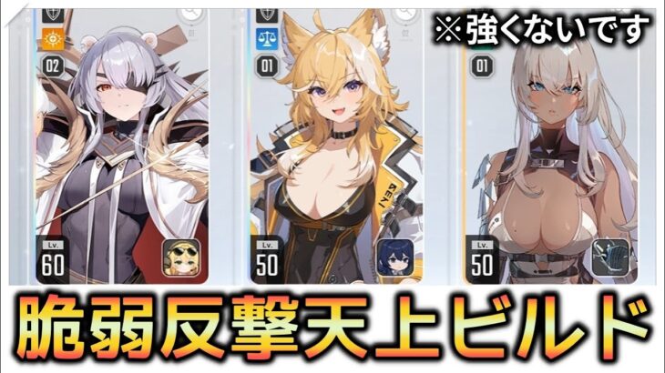 【カオスゼロナイトメア】ヴァンガード3人編成を組んでみた【ゆっくり実況】