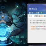 【カオスゼロナイトメア】ヴァンガード×3人パーティでゼロシステムの様子「難易度8 Lv70」【カオゼロ】