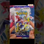 １日１パック開封515 #ポケモンカード #ポケカ #ポケモン #トレーディングカード #レイジングサーフ