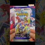 １日１パック開封524 #ポケモンカード #ポケカ #ポケモン #ポケカ開封 #トレーディングカード #レイジングサーフ