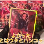 【ワンピースカード新弾】コンビニ産ヒロインズエディション5BOX開封した結果が…。