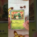 毎日ポケカ開封64日目#ポケカ開封