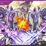 จุดเริ่มต้น และ จุดเริ่มต้น ｢Blagdomeyer Nexus VS Blagdomeyer Nexusi ｣ 【カードファイト!! ヴァンガード】