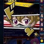 【CANDサイキック】遊戯王ラッシュデュエル　リプレイ【遊戯王デュエルリンクス】