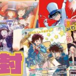 【新弾開封/コナン】新発売拡張パック７弾『魅惑のマジック(CT-P07)』開封動画＆１カートン結果まとめ！【名探偵コナンカードゲーム/竜のしっぽ】