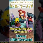 【Disney】DioRAMATIC FIGURE Little Mermaid complete!