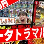 ヒューマノイド強化に大歓喜‼️GJに3連勝する事で”全ての力を解放”する捲りデッキ『シータトラマル刃鬼』がヤバ過ぎたので紹介【フェアリーch】