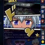 【マグナムオーバーロード/HERO】遊戯王ラッシュデュエル　リプレイ【遊戯王デュエルリンクス】