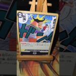 Joseph ヨセフ Monkey D. Luffy モンキー・D・ルフィ Blueno ブルーノ One Piece ワンピース