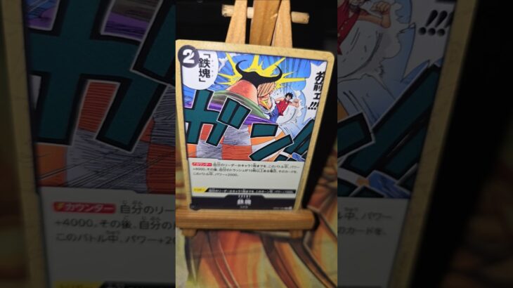 Joseph ヨセフ Monkey D. Luffy モンキー・D・ルフィ Blueno ブルーノ One Piece ワンピース