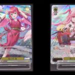 【ヴァイスシュヴァルツ】プレミアムブースター Key 25th Anniversaryからパラレルのカードを紹介！