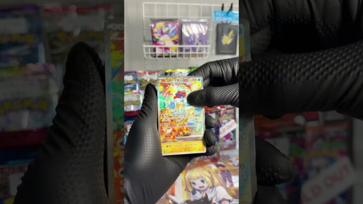 【ポケカ】MURが引きたい！毎日投稿チャレンジ５３日目 #ポケカ＃インフェルノX＃オリパ＃トレカ＃新弾封