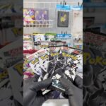 【ポケカ】MURが引きたい！毎日投稿チャレンジ５４日目 #ポケカ＃インフェルノX＃オリパ＃トレカ＃新弾封