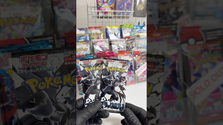 【ポケカ】MURが引きたい！毎日投稿チャレンジ６２日目 #ポケカ＃インフェルノX＃オリパ＃トレカ＃新弾封