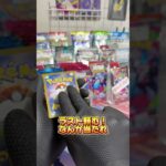 【ポケカ】MURが引きたい！毎日投稿チャレンジ６４日目 #ポケカ＃インフェルノX＃オリパ＃トレカ＃新弾封