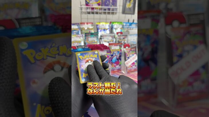 【ポケカ】MURが引きたい！毎日投稿チャレンジ６４日目 #ポケカ＃インフェルノX＃オリパ＃トレカ＃新弾封