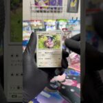 【ポケカ】MURが引きたい！毎日投稿チャレンジ６５日目 #ポケカ＃インフェルノX＃オリパ＃トレカ＃新弾封