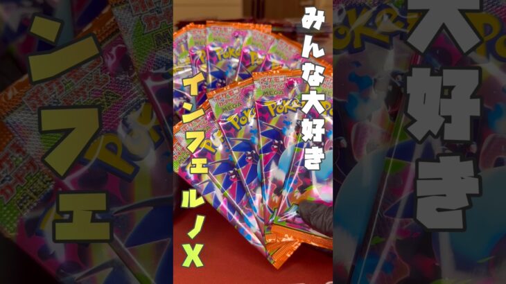 MURって存在するんですかね、、、 #ポケカ #ポケカ再販最新情報 #ポケモンカード #ポケモン #ポケモンカード開封 #ポケカ開封 #pokemon #pokemoncards #開封動画