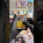 【ポケカ】MURが引きたい！毎日投稿チャレンジ58日目 #ポケカ＃インフェルノX＃オリパ＃トレカ＃新弾封