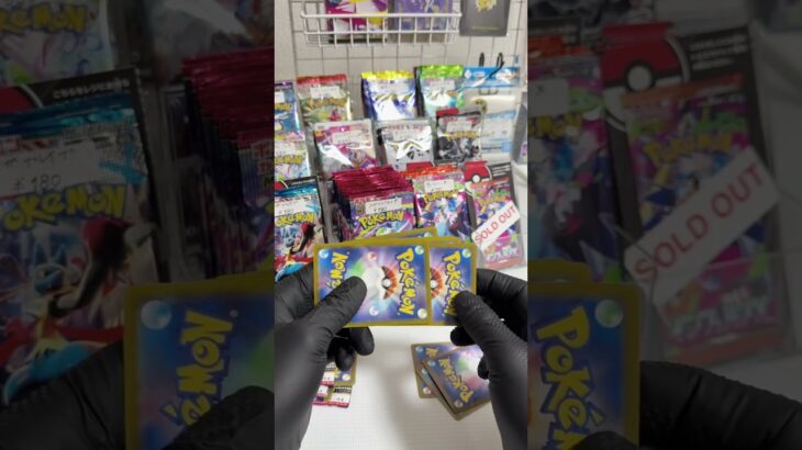 【ポケカ】MURが引きたい！毎日投稿チャレンジ59日目 #ポケカ＃インフェルノX＃オリパ＃トレカ＃新弾封