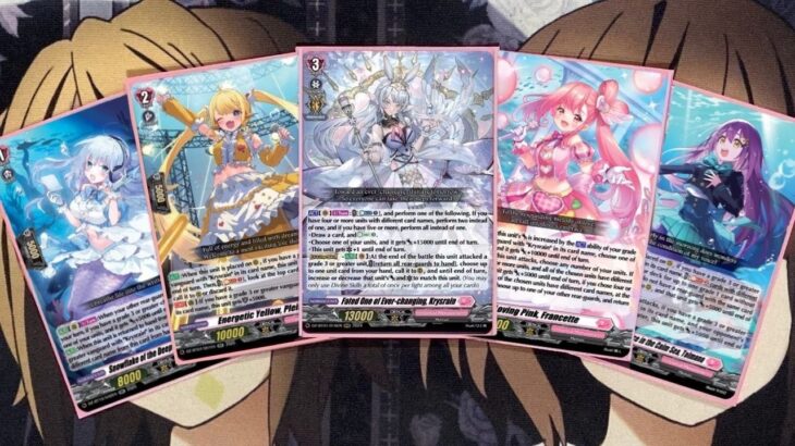 My Krysrain Cardfight Vanguard Deck Profile for Post Dragonsoul Resonance