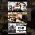 【ヴァイスシュヴァルツ】勝利の女神:NIKKE初版1カートン開封した結果が…。4BOX目#ヴァイスシュヴァルツ #勝利の女神 #勝利の女神nikke #勝利の女神ニケ #nikke #ニケ