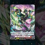 Now THIS IS Dragon Empire【DZ-BT12】