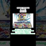 Pokémon TCG Scarlet & Violet Raging Surf BOX Unboxing#PokemonTCG #RagingSurf