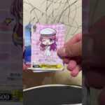 SummerPockets REFLECTION BLUE ヴァイスシュヴァルツ カード開封