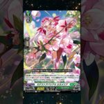 Token Rush Enhancer【DZ-BT12】