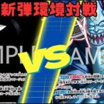 【ワンピースカード】蒼海の七傑 新弾環境対決　黒イムVS黒黄モリア