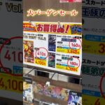【絶対当てる】プレミアムブースターVol.2！激レア当てるまで１０パック開封チャレンジ！（#５６９）#ワンピースカード#開封動画 #新弾#コミパラサンジ#神引き#プレミアムブースターVol.2