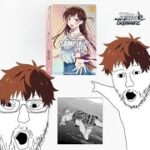 [宅必了] 宅開箱 WS出租女友第二彈，究竟是一敗塗地還是一飛沖天呢？#宅必了 #ヴァイスシュヴァルツ #開箱