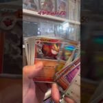 【ポケカ開封】インフェルノX もうええて… #ポケモンカード #ポケカ #ポケモン #ポケカ開封 #pokemon #pokemoncards #新弾開封