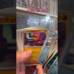 【ポケカ開封】インフェルノX！新弾楽しみ！ #ポケモンカード #ポケカ #ポケモン #ポケカ開封 #新弾開封 #pokemon #pokemoncards