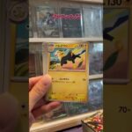 【ポケカ開封】インフェルノX開封！ #ポケモンカード #ポケカ #ポケモン #ポケカ開封 #新弾開封 #pokemon #pokemoncards