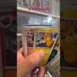 【ポケカ開封】インフェルノX！1番欲しかった！ #ポケモンカード #ポケカ #ポケモン #ポケカ開封 #pokemon #pokemoncards #新弾開封