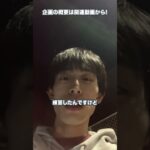 オボロ禁止生活三日目　#オボロティガウォック #デュエマ #デュエマcs　#shorts