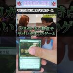 【カペナ プレブ開封】デュエマ対戦動画で炎上！　#mtg #デュエマ #対戦動画