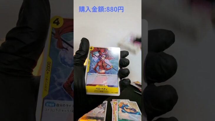 ワンピースカード新弾『ヒロインズエディション』開封！アド狙います！#ワンピースカード開封  #ワンピースカードゲーム #onepiececardgame #開封動画 #onepiecetcg