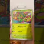 pokemon ポケモンカード　パック開封　ブラックボルト　#pokemon #ポケモンカード25周年 #ポケカ #ポケモン #ポケモンカード #ポケカ開封 #25周年#新弾