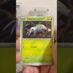 pokemon ポケモンカード　パック開封　メガシンフォニア　#pokemon #ポケモンカード25周年 #ポケカ #ポケモン #ポケモンカード #ポケカ開封 #25周年#新弾開封