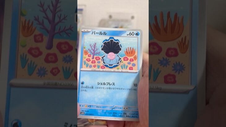 pokemon ポケモンカード　パック開封　ロケット団の栄光　#pokemon #ポケモンカード25周年 #ポケカ #ポケモン #ポケモンカード #ポケカ開封 #25周年#新弾開封