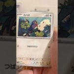 pokemon ポケモンカード　パック開封　ロケット団の栄光　#pokemon #ポケモンカード25周年 #ポケカ #ポケモン #ポケモンカード #ポケカ開封 #25周年#新弾開封