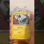 pokemon ポケモンカード　パック開封　ブラックボルト　#pokemon #ポケモンカード25周年 #ポケカ #ポケモン #ポケモンカード #ポケカ開封 #25周年#新弾