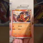 pokemon ポケモンカード　パック開封　メガシンフォニア　#pokemon #ポケモンカード25周年 #ポケカ #ポケモン #ポケモンカード #ポケカ開封 #25周年#新弾開封