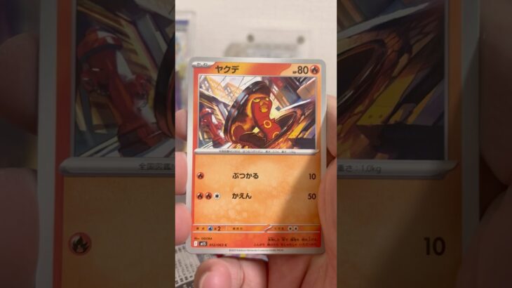 pokemon ポケモンカード　パック開封　メガシンフォニア　#pokemon #ポケモンカード25周年 #ポケカ #ポケモン #ポケモンカード #ポケカ開封 #25周年#新弾開封