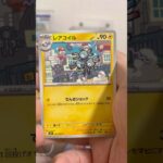 pokemon ポケモンカード　パック開封　メガシンフォニア　#pokemon #ポケモンカード25周年 #ポケカ #ポケモン #ポケモンカード #ポケカ開封 #25周年#新弾開封
